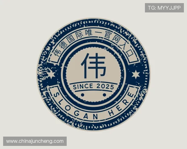 发现伟德国际唯一官网入口